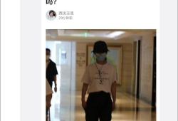 吃瓜少女张小寒爆料杨紫,娱乐圈背后的那些事儿