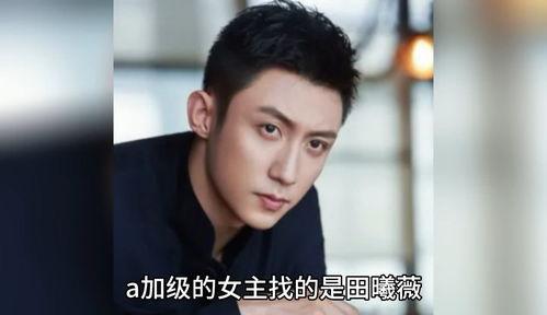 娱乐圈八卦吃瓜酱